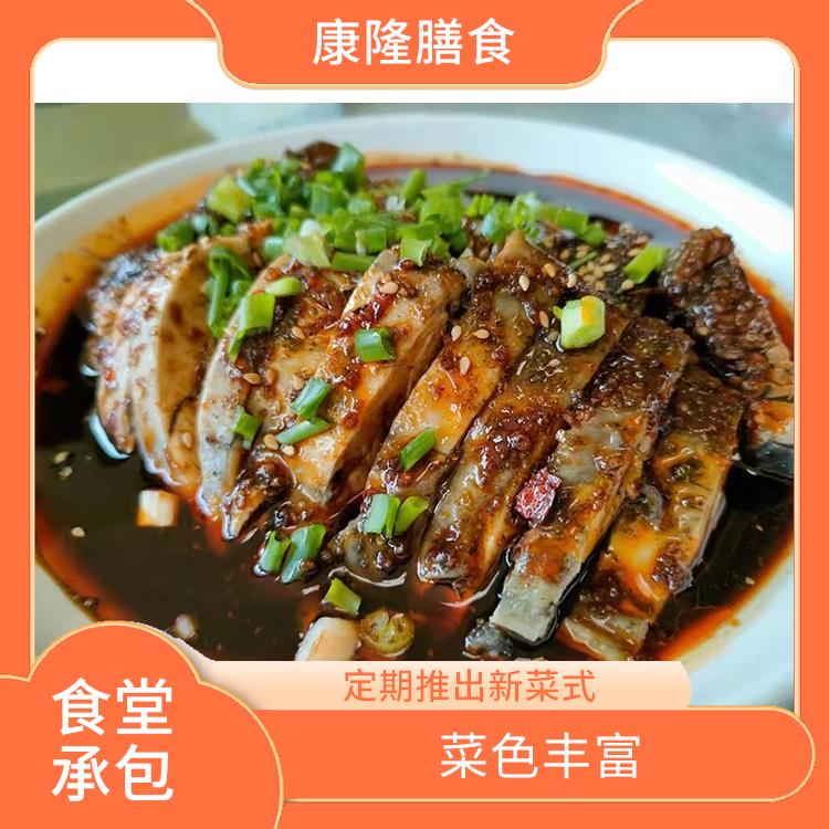 食堂承包平台 提高员工饮食质量