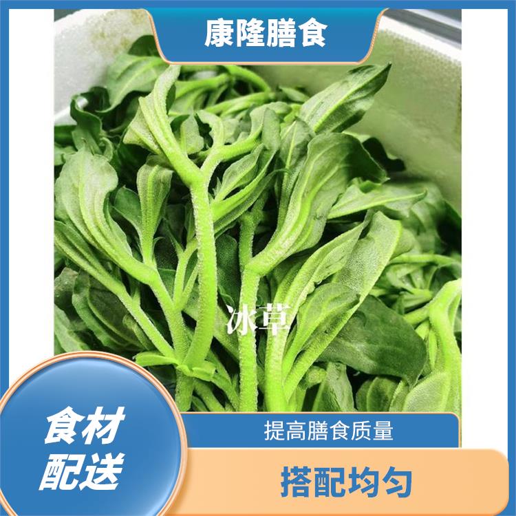 东莞谢岗食材配送平台电话 菜式品种类别多 干净卫生
