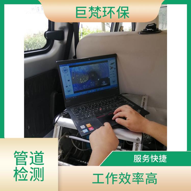 上海管道局部修复怎么收费 下水道清洗 按要求严格施工