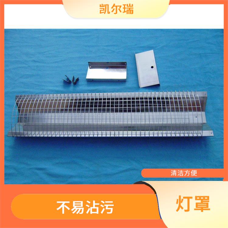 淮北不锈钢烤漆灯罩价格 可以在高温环境下使用