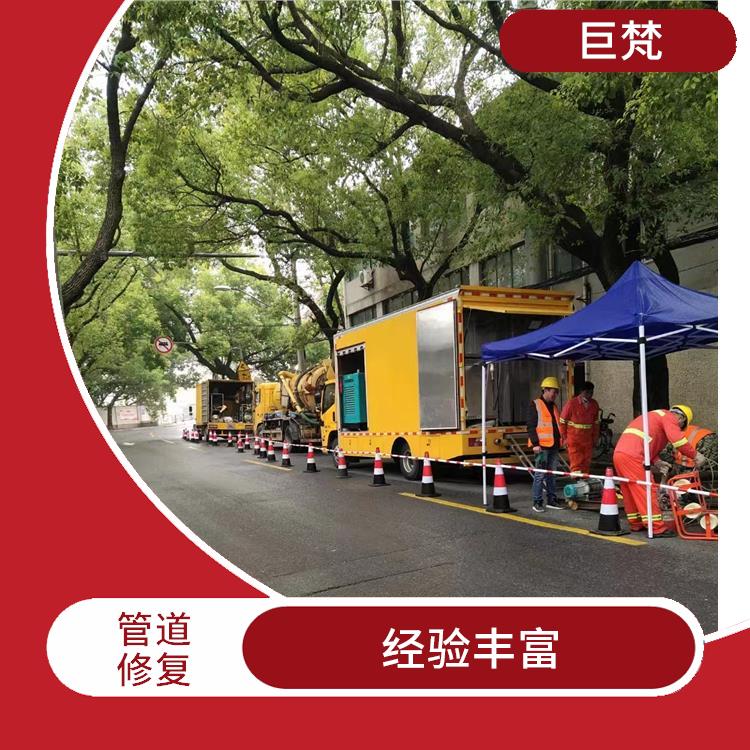地下管道修复设备 上海管道cctv检测公司