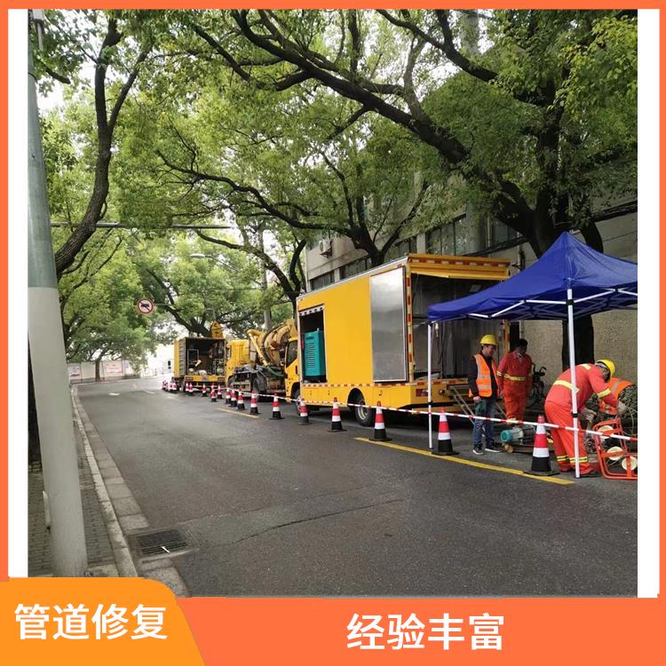 地下雨水管道修复 上海cctv管道检测施工方案 服务快捷
