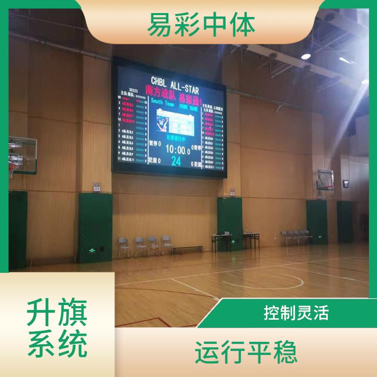 长沙自动升旗系统 运行平稳