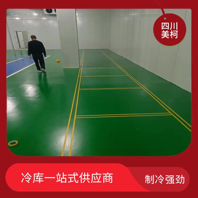 涪城烘干冷链 绵阳冷链冻库造价 预算造价