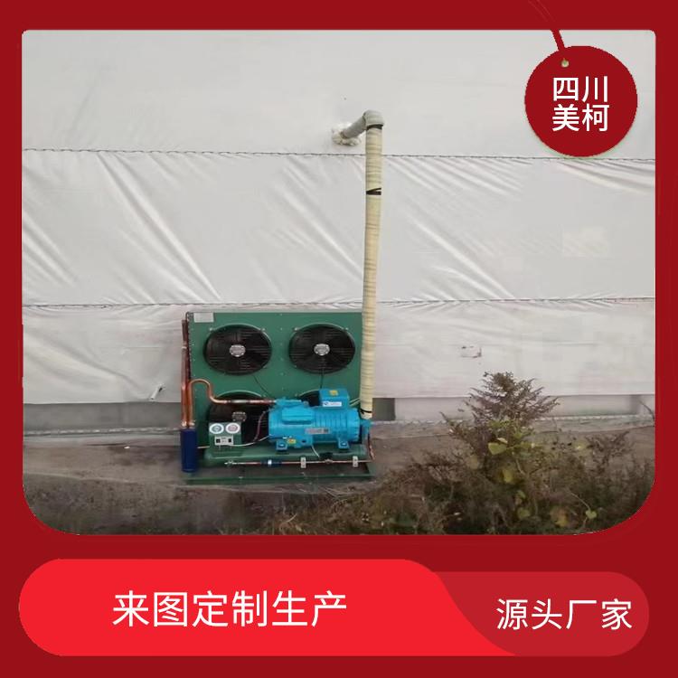 沙灣冷凍庫安裝 五通橋農產品凍庫安裝 報價表