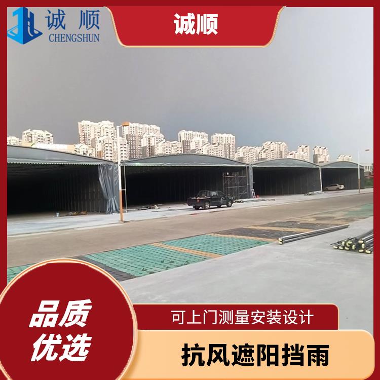 移动仓库雨棚 移动户外仓库雨棚 源头厂家