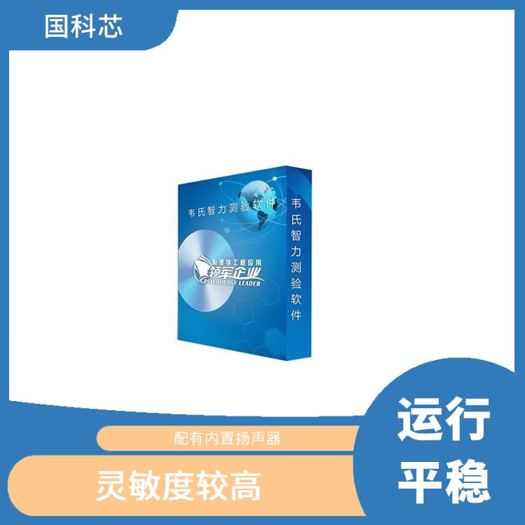 长春注意力集中测试仪规格 兼具语言和文字提示 运行平稳