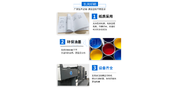 惠州封套印刷代工 欢迎咨询 长风纸制品供应