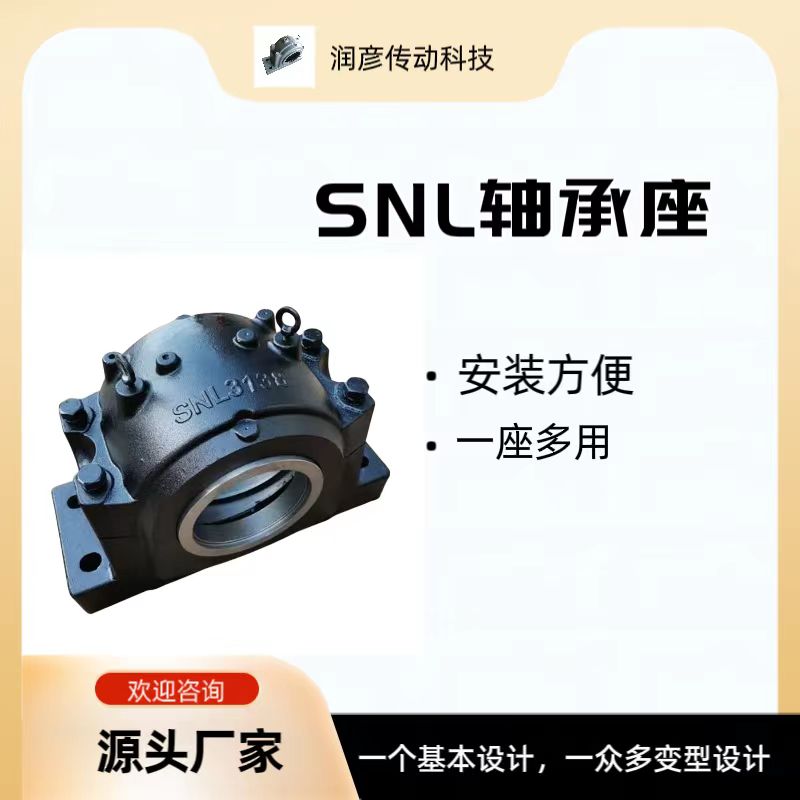不锈钢轴承座SN506  SN206