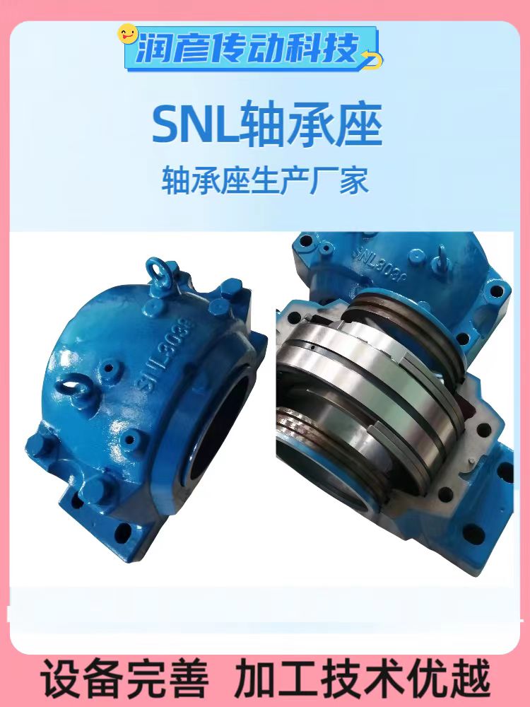 不锈钢轴承座SN508  SN208