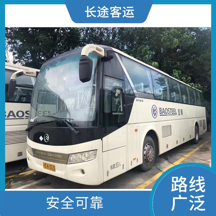 廊坊到南昌直達(dá)車 能夠連接城市和鄉(xiāng)村 安全性好