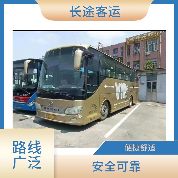 天津到普寧的臥鋪車 確保有座位可用 靈活性強(qiáng)