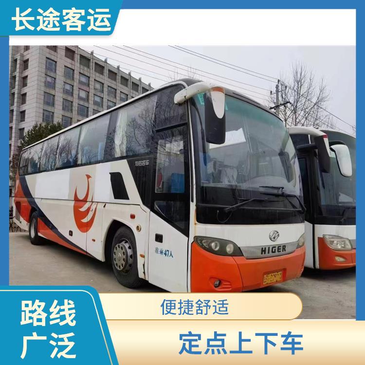 北京到臨海直達(dá)車 能夠連接城市和鄉(xiāng)村 安全可靠