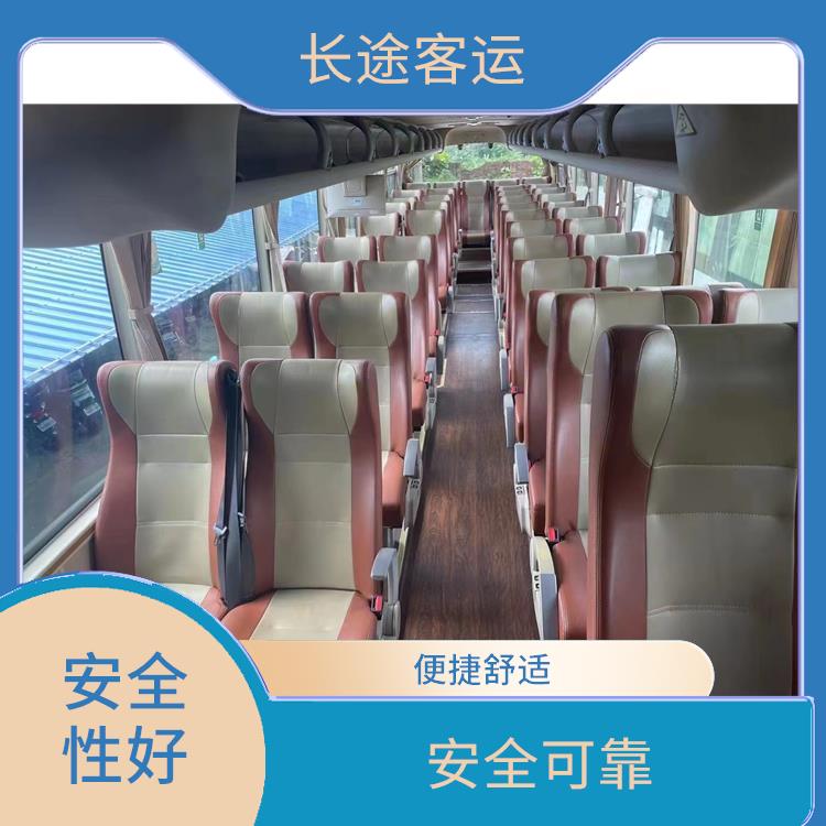 北京到奉化直達車 較為經(jīng)濟實惠的選擇 安全性好