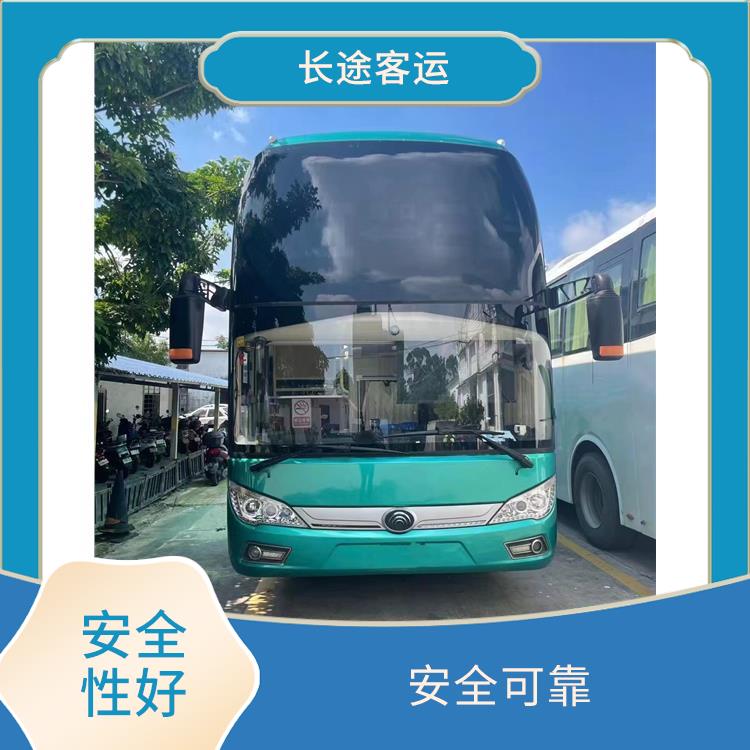 北京到丹陽的臥鋪車 確保有座位可用 靈活性強