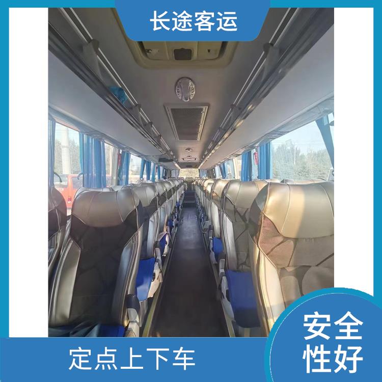 北京到鎮(zhèn)江直達車 提供多班次選擇 安全可靠