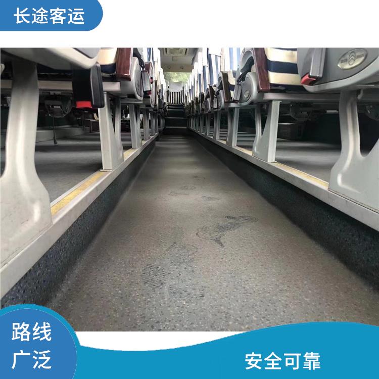 北京到淮安直達(dá)車(chē) 確保乘客的安全 便捷舒適