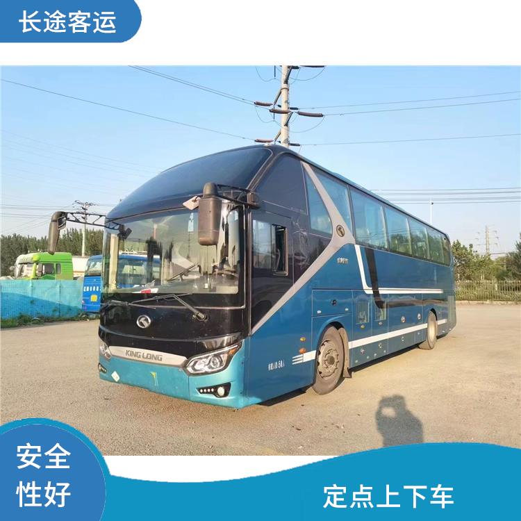 廊坊到寶應(yīng)直達車 較為經(jīng)濟實惠的選擇 舒適性高