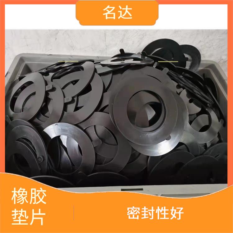 南京法兰垫片橡胶定制