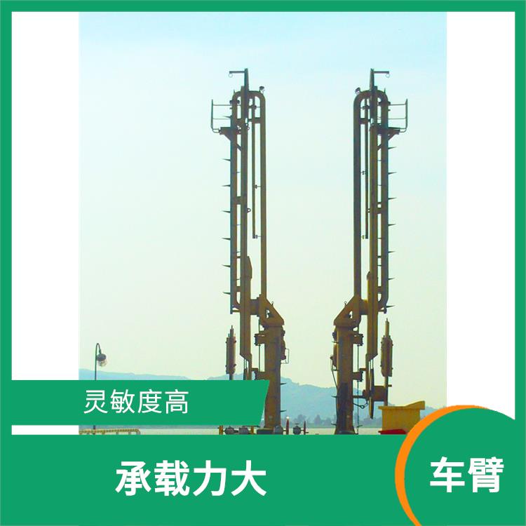 装卸车臂价格 操作灵活 形状呈弯曲状