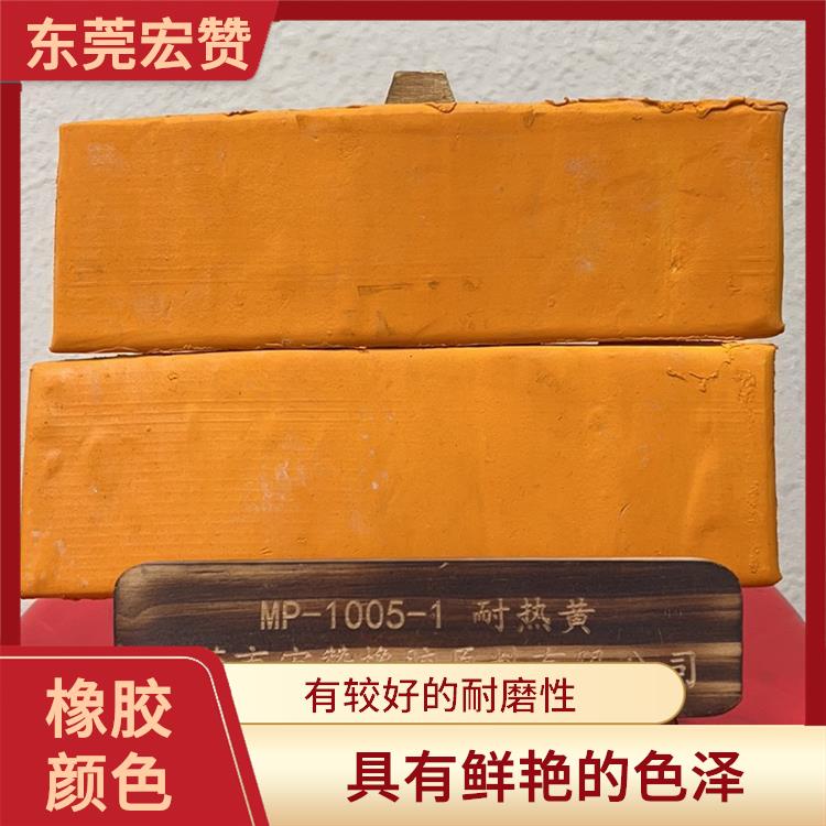 儋州丁基橡胶专用颜色 有较好的耐磨性 能够在橡胶表面均匀涂刷