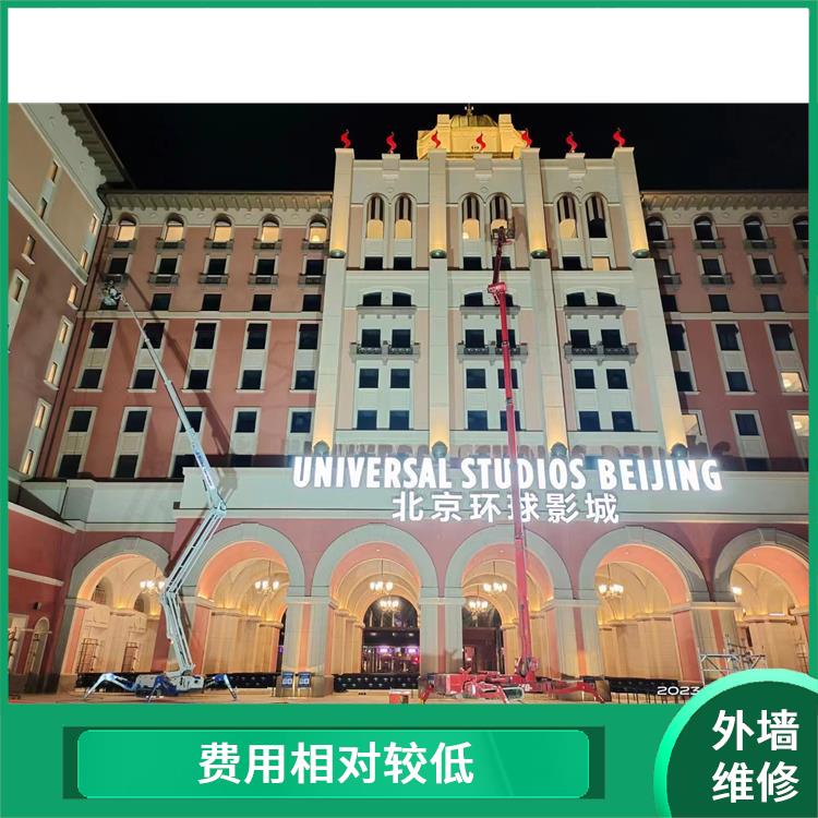 密云区建筑物外墙脱落维修 费用相对较低 拥有多种高空作业设备