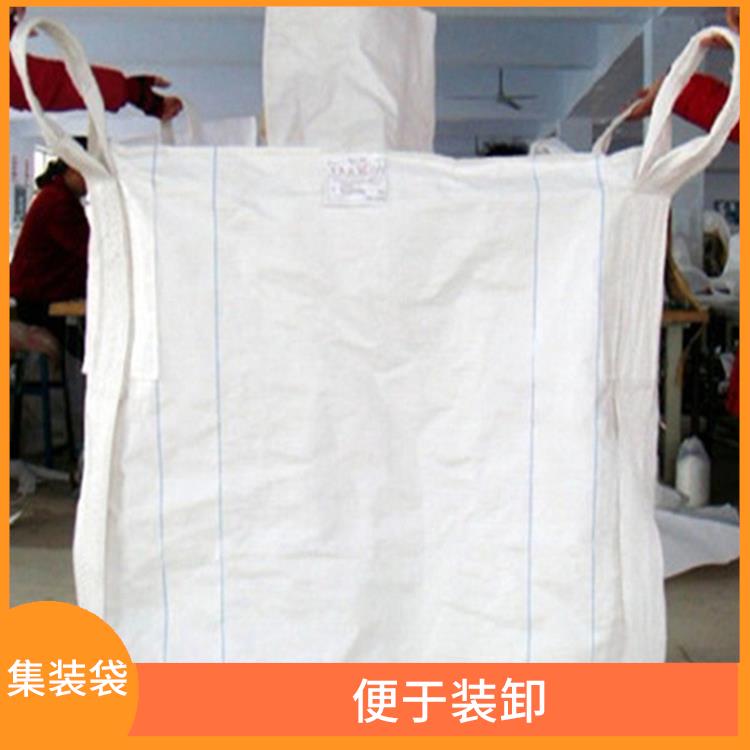 重庆市大足区创嬴集装袋商家 节省人力 省时 容积大 重量轻