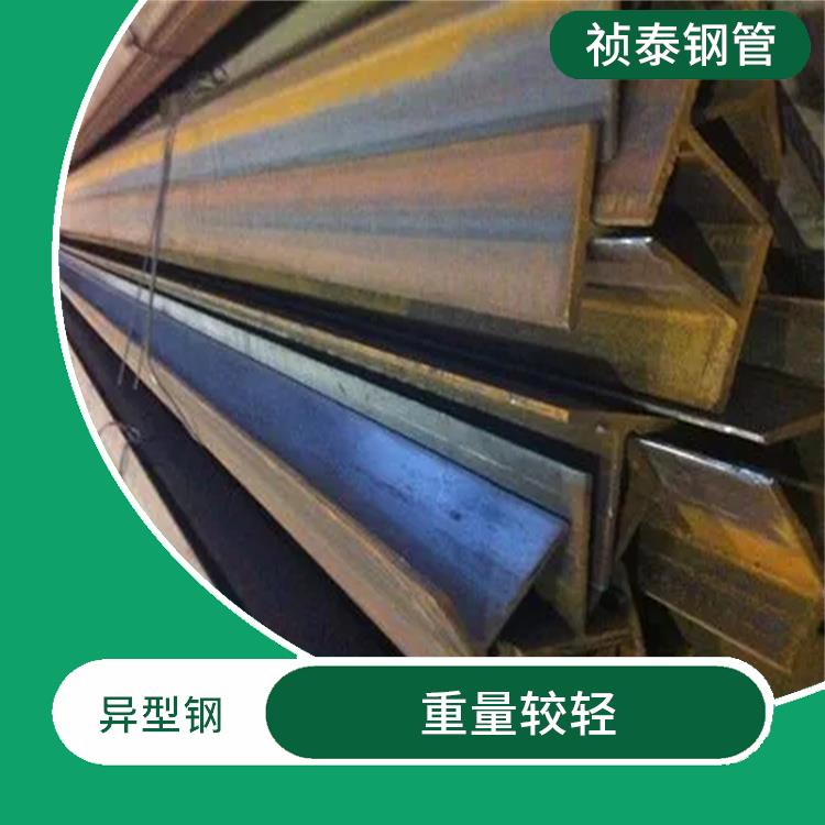 北京異型鋼 安裝簡便靈活 主要用于建筑裝飾