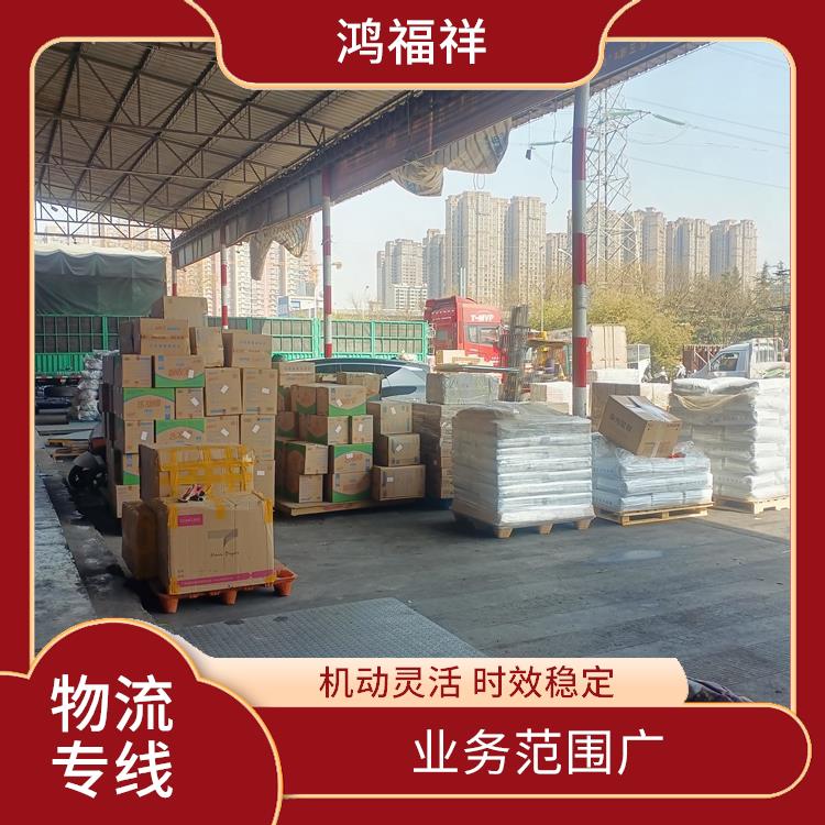 西安到新疆物流公司電話 適應(yīng)性強(qiáng) 覆蓋面廣