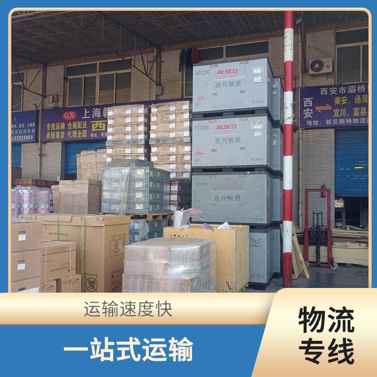西安到娄底物流电话 节能环保 灵活性高 持续性长