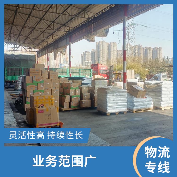 西安到常州物流電話 靈活性高 持續(xù)性長 時(shí)效穩(wěn)定