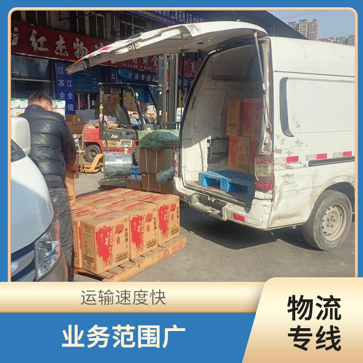 西安到威海物流專線 適應(yīng)能力強(qiáng) 節(jié)能環(huán)保