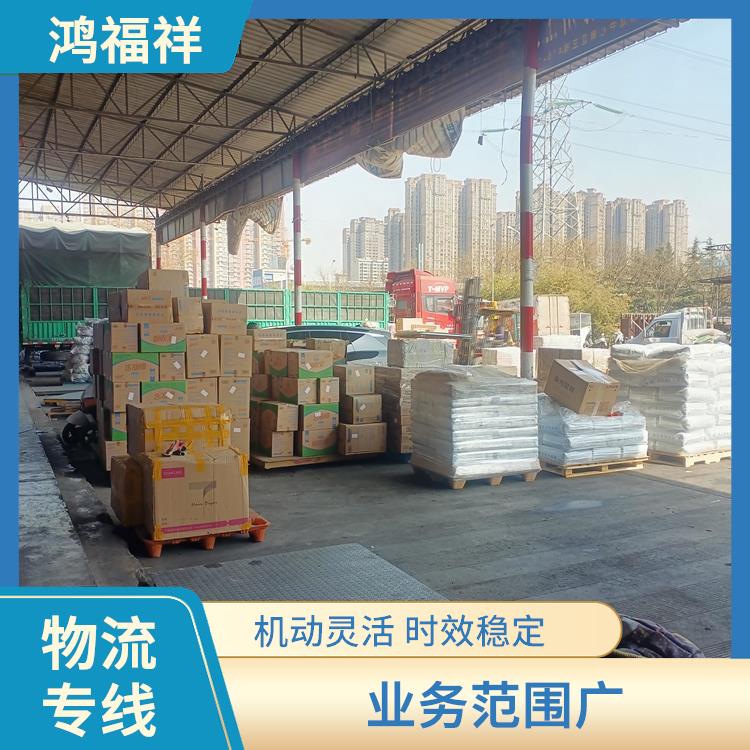 西安到淮南物流專線 運輸速度快 方便快捷
