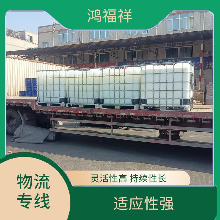 西安到阿壩物流公司電話 運輸能力強 時效穩(wěn)定