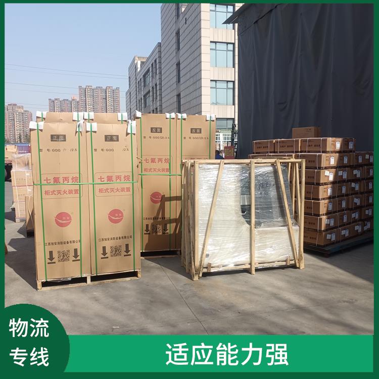 西安到乌兰察布物流公司电话 运输能力强