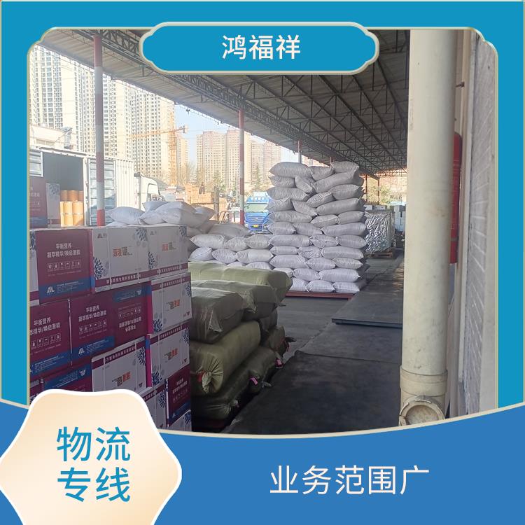 西安到臨滄物流專線 適應(yīng)性強 方便快捷