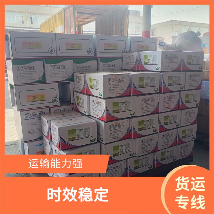 西安到桂林物流運輸公司