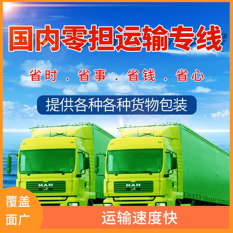 义乌到温州大型设备运输 节能环保 运输成本较低