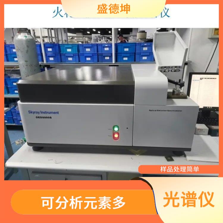 银铜合金分析仪 分析范围广 提高测试效率