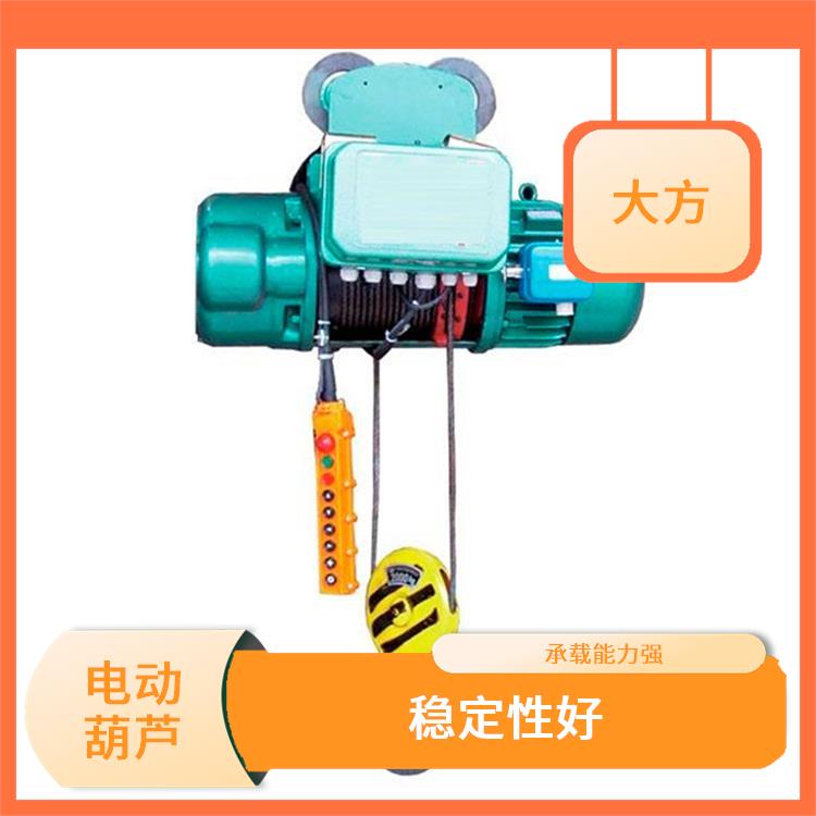 電動葫蘆 自重輕 承載能力強