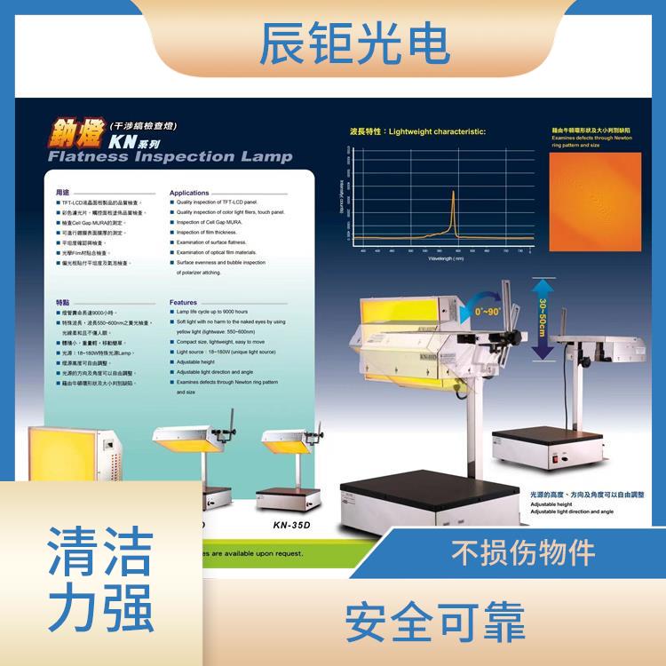 长春PCB清洗设备订购 结构合理