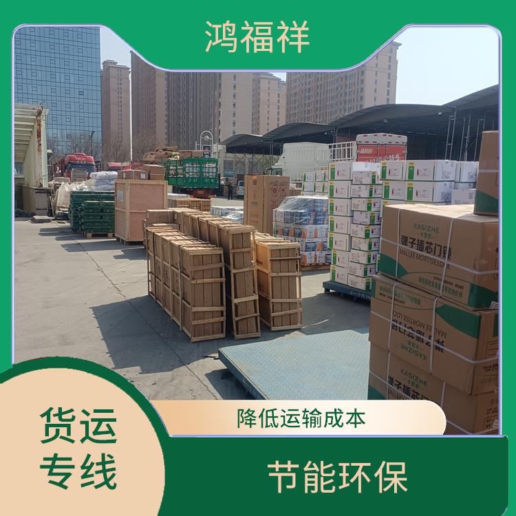 西安到恩施物流運(yùn)輸公司
