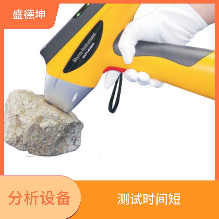 便携式合金检测仪 操作简易 适合外出服务工作