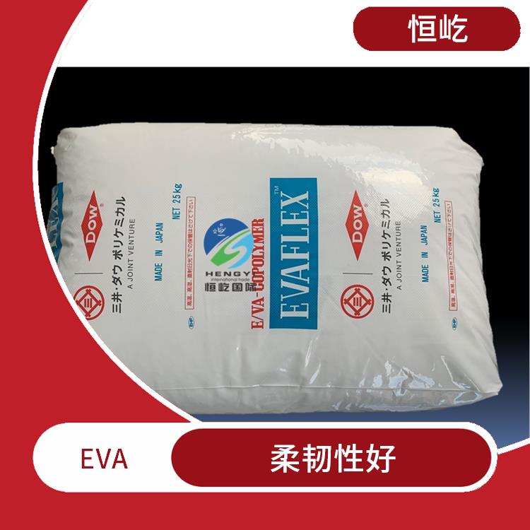 陶氏三井EVAEVA 150塑胶粒 可塑性好 耐寒性