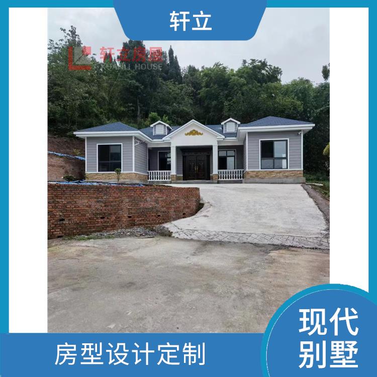 保定轻钢建房施工 建造公司 河北轩立房屋建设有限公司