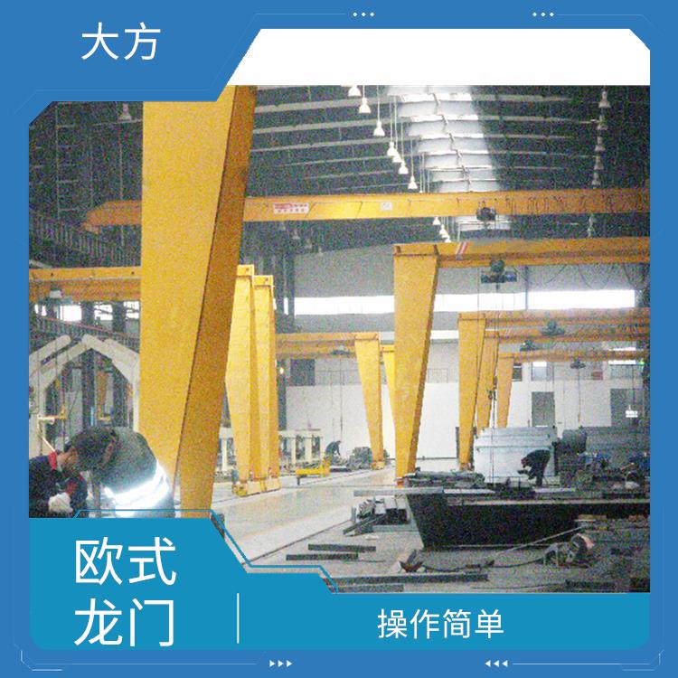 歐式龍門行車廠家 操作靈活 占地面積小
