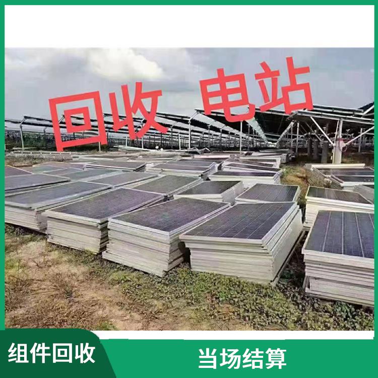 铜川高价太阳能组件回收 快速上门 保护客户隐私