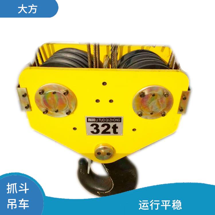 抓斗吊車 應用廣泛 維護方便
