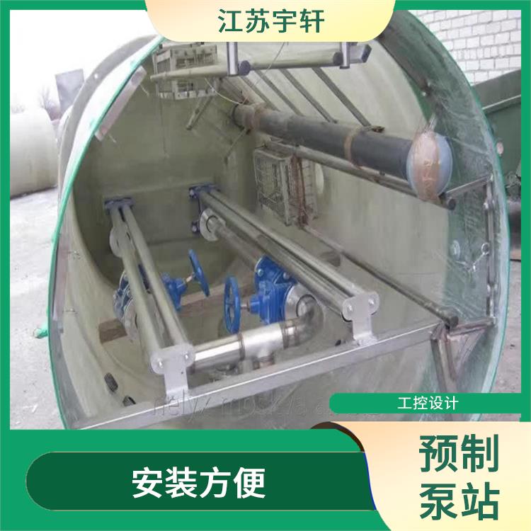 承德第四代智能一體化預(yù)制泵站發(fā)貨 工控設(shè)計 建設(shè)周期短