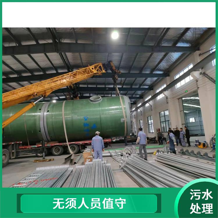 一体化污水泵站 建设周期短 进行污水集中排放处理工作